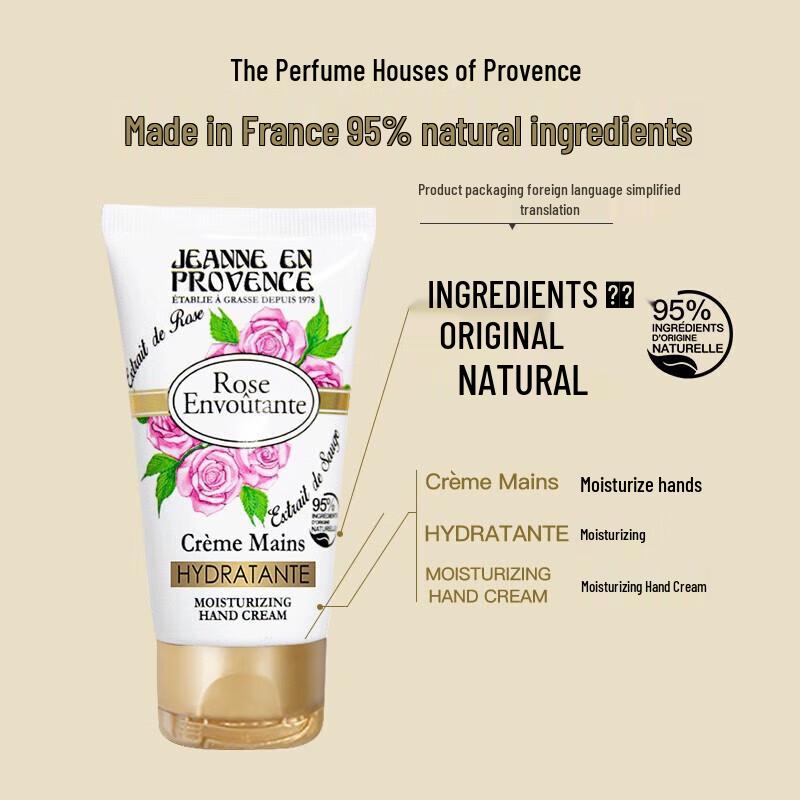 Jeanne En Provence Scented Hand Cream Set