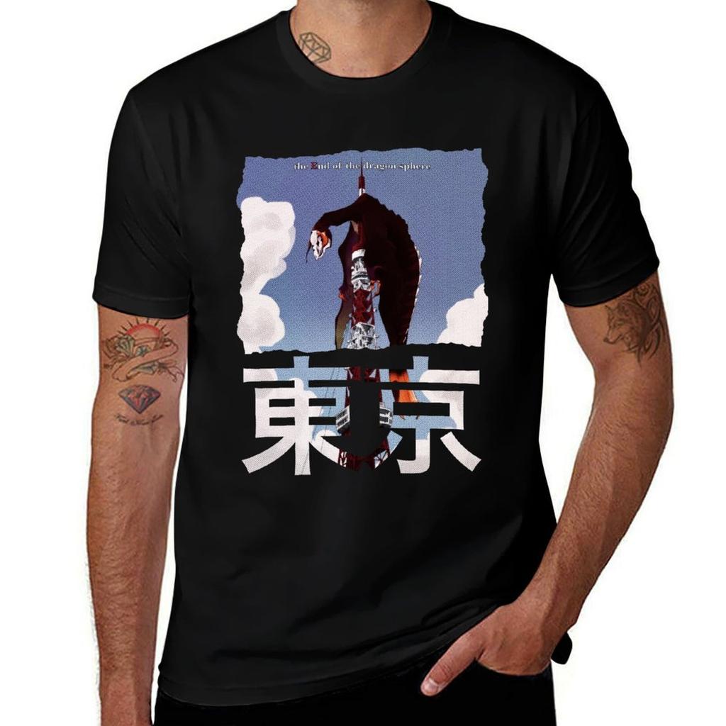 Ending E T-Shirt Work Outdoor T-Shirt for Men
