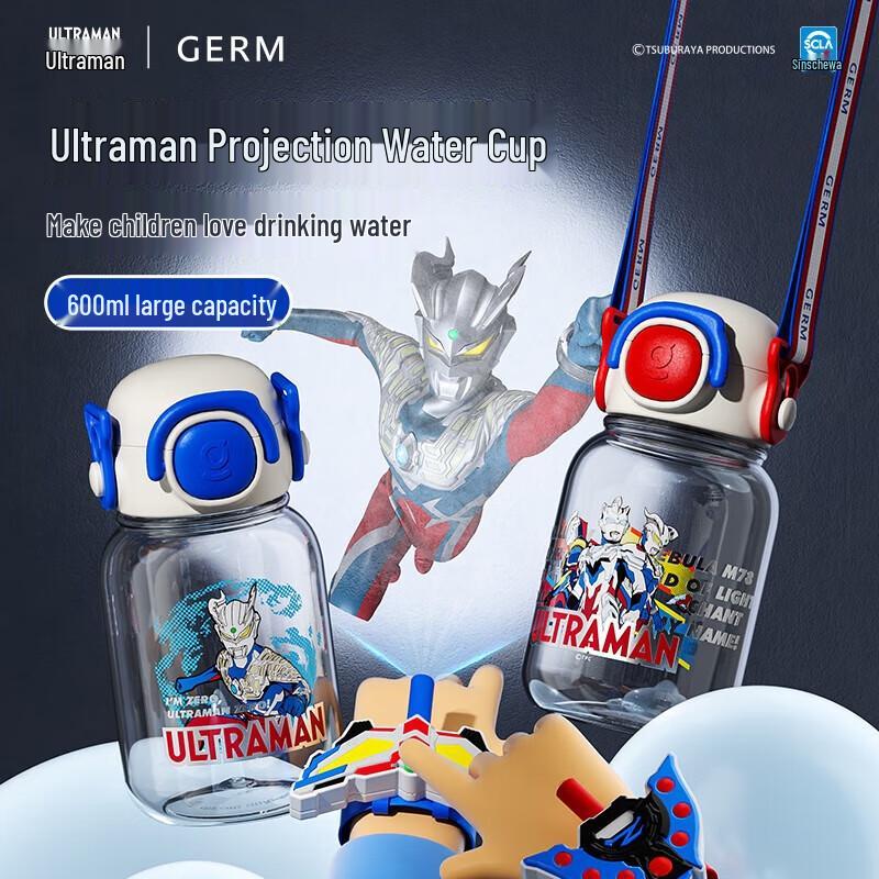 GeMi Ultraman Z Kids  Dual-Drink Tritan Water Bottle