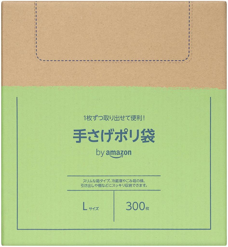 By Amazon Plastic 300 Count Semi-transparent Crinkle-type Bags, Large,
