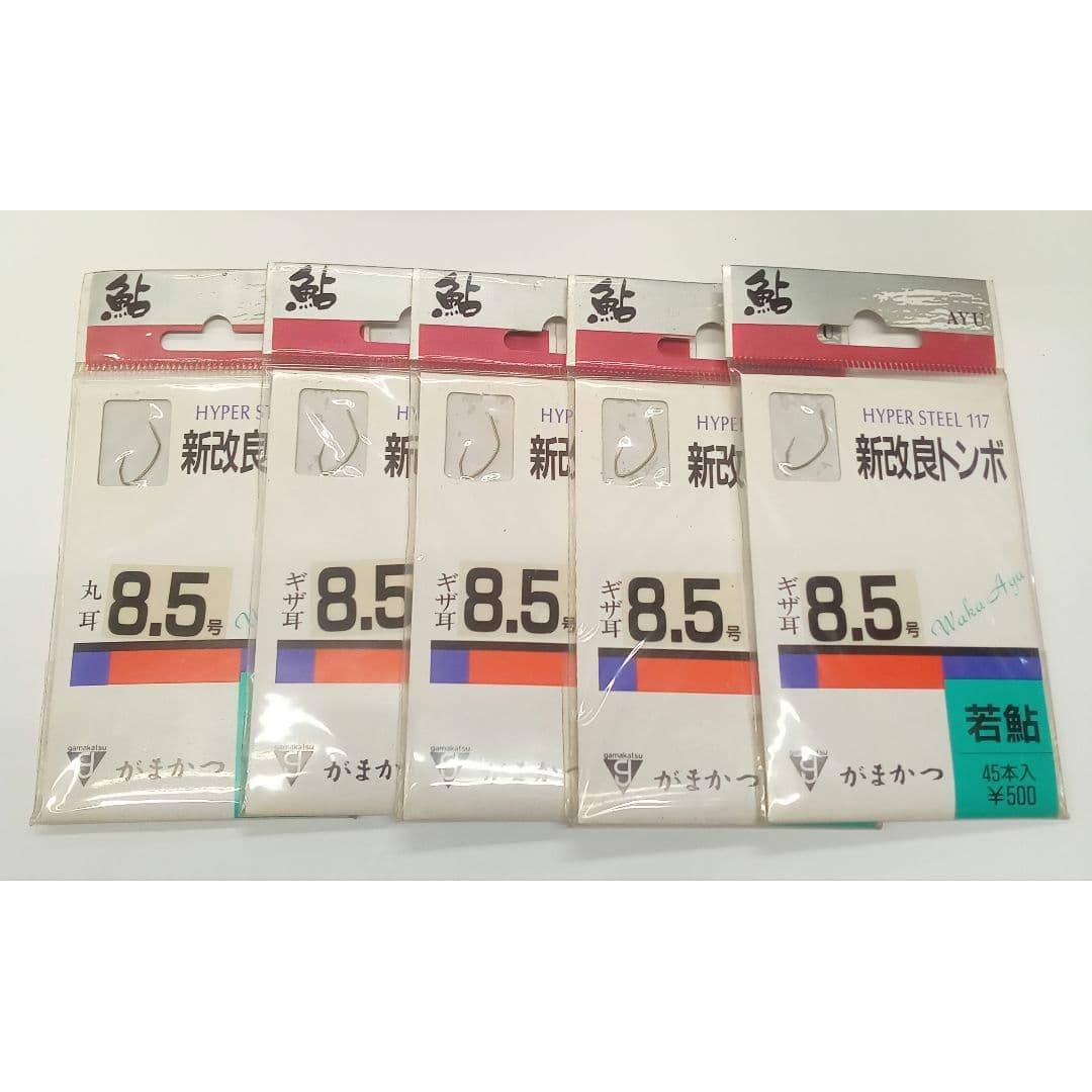 Used Gamakatsu Ayu needle Wakaayu (new improved dragonfly) No. 8.5 (Set of 5)