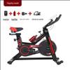 XINBODA Fuou Indoor Silent Spin Bike