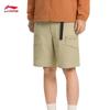 Li-Ning Men's Outdoor Woven Shorts AKSW017-4