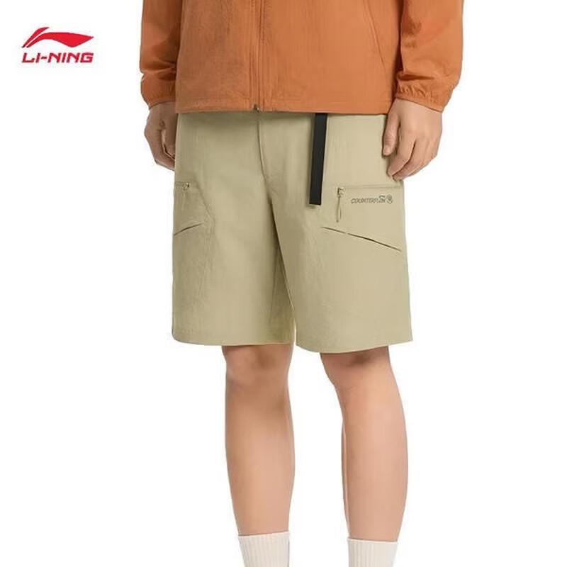 Li-Ning Men's Outdoor Woven Shorts AKSW017-4