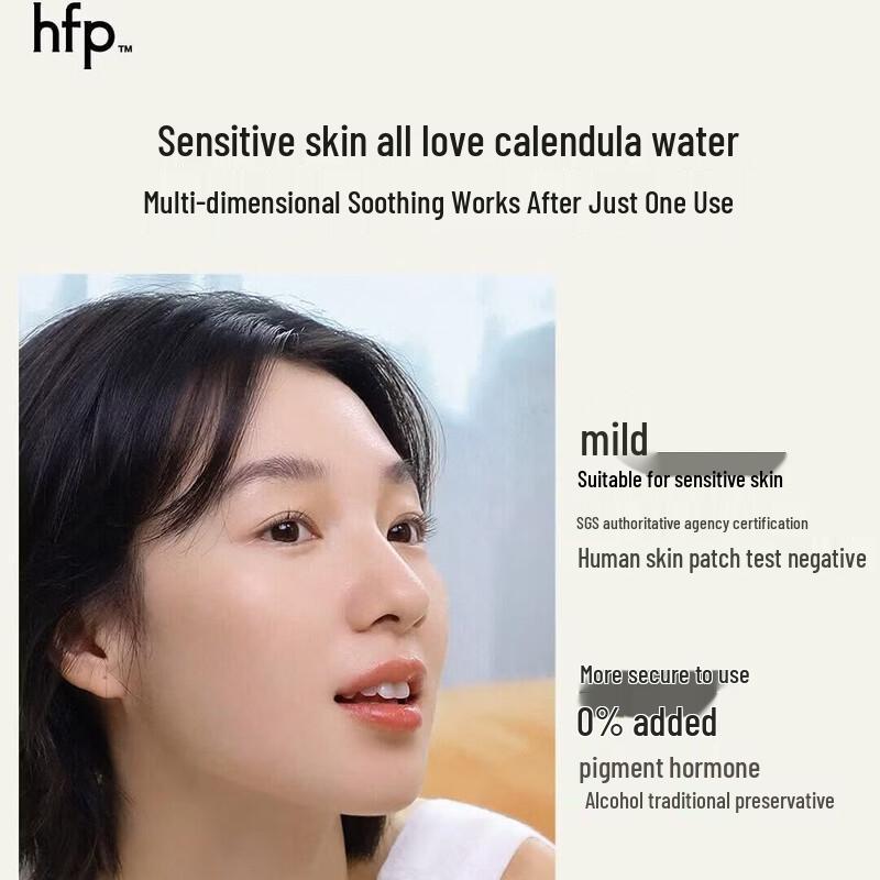 HFP Calendula Hydrating Toner