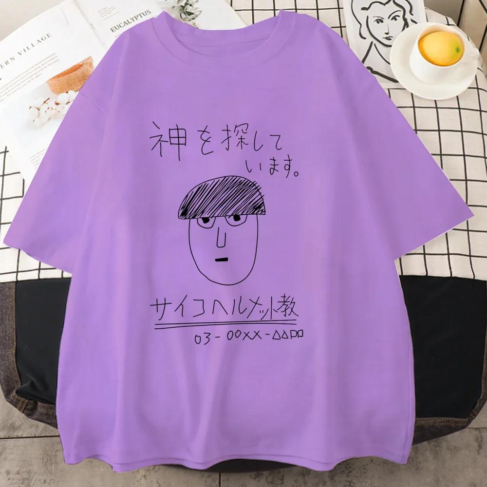 New Mob Psycho 100 Funny Print T Shirt Mens Womens Animation Funny Hip Hop Short Sleeve Round Neck High Quality T Shirt Top