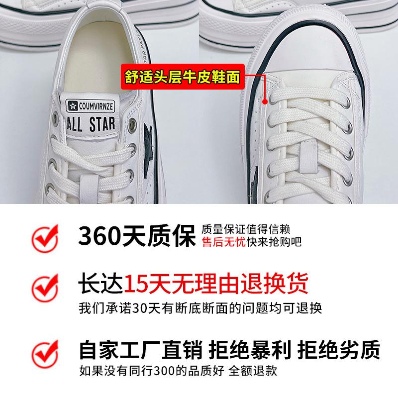 The first layer of cowhide white shoes women's 2025 autumn new thick-soled heightening single shoes casual fashion women's shoes sports board shoes