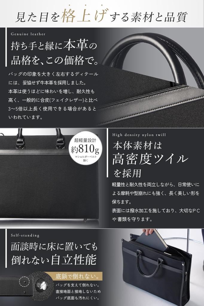 Genuine Leather Business Bag for Ideal for Business Job Large Business Job A4 Size [KACHIKA] Adults, Meetings, Hunting, Recruitment, Capacity,