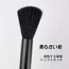 Coffee Mill Cleaning Brush, 2 Types of Brushes, Low-Static, Cleaning, Coffee Grinder Brush, Mill Brush