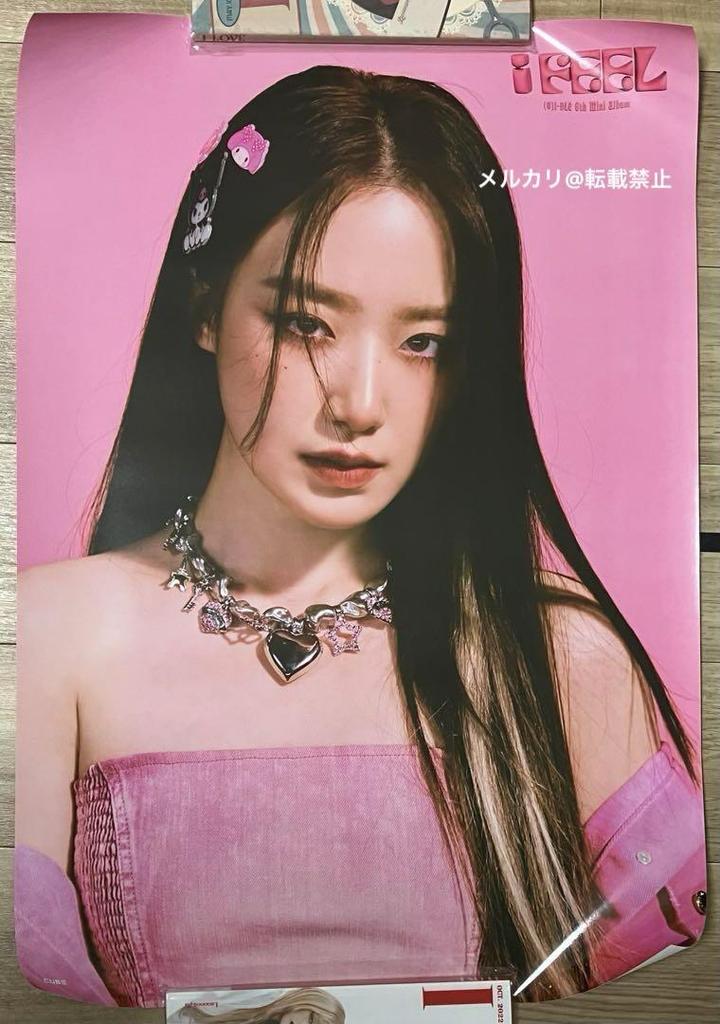 [USED] (G)I-DLE Gidle I FEEL Bonus Poster Set of 5