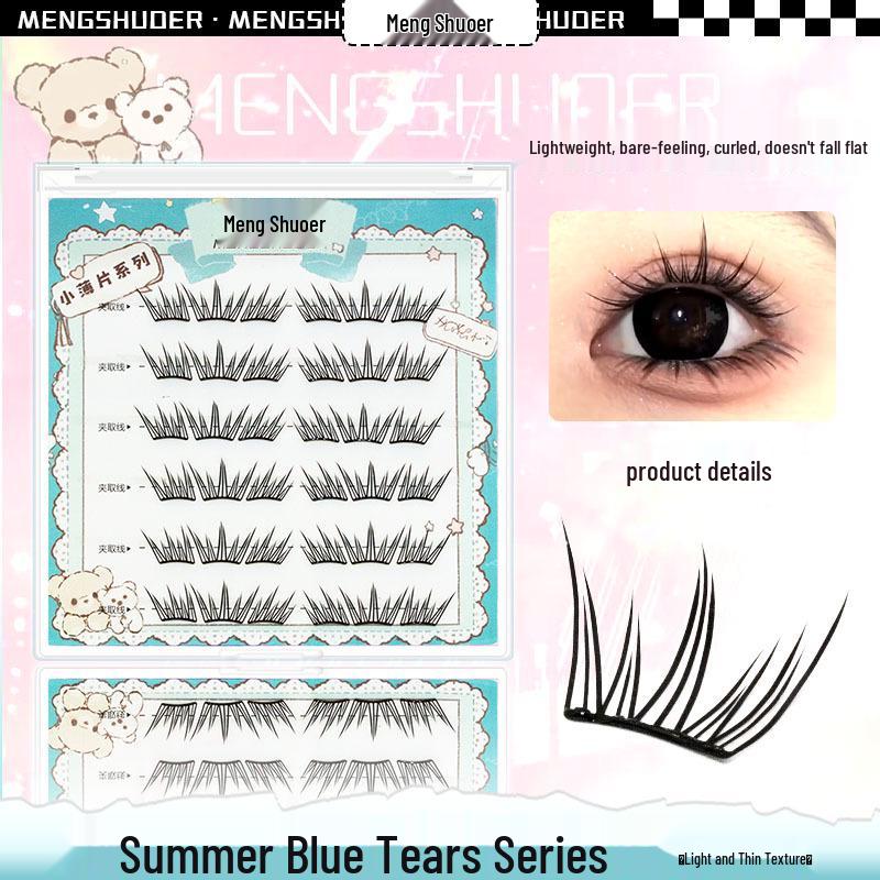 Meng Shuo er Glue-Free Summer Blue False Eyelashes - Natural, Lightweight, Beginner-Friendly C