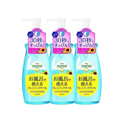 Naive Rengöringsolja 250 ml x 3