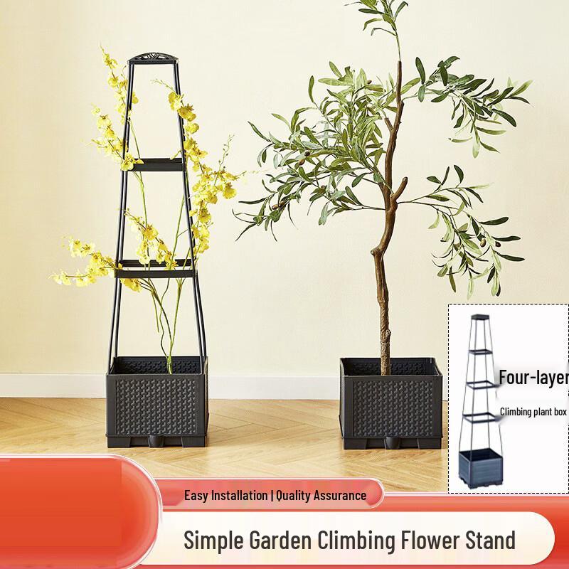 Fengge 3-Tier Balcony Planting Box with Trellis