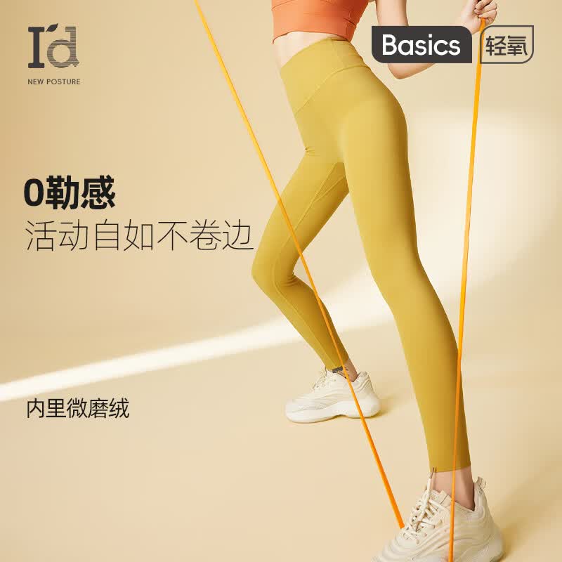

Women s High Waist Cloud-feel Yoga Leggings XL
