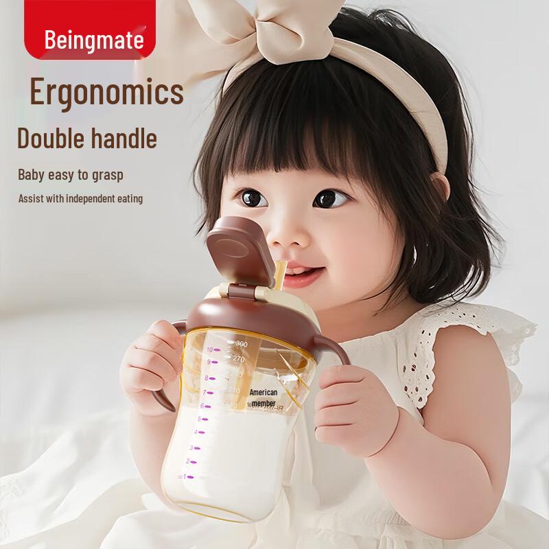 Beianmei PPSU Baby Sippy Straw Cup