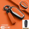 Car Zinc Alloy Leather Key Case Cover For BYD Song Plus Atto Han EV Tang DM Qin Seal Dolphin Key Bag Pouch Wallet Organizer