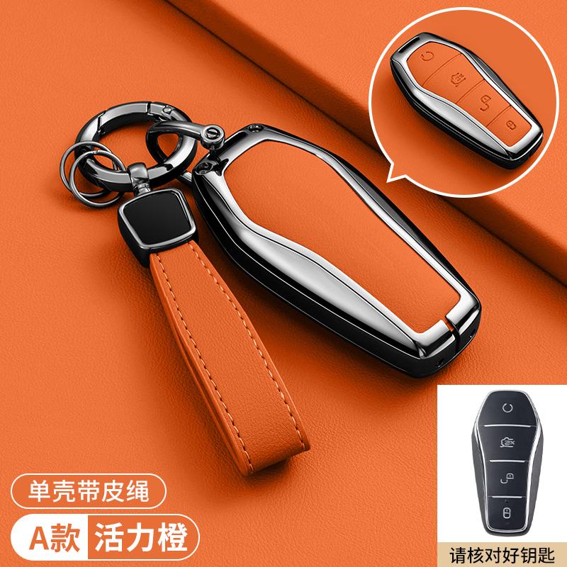 Car Zinc Alloy Leather Key Case Cover For BYD Song Plus Atto Han EV Tang DM Qin Seal Dolphin Key Bag Pouch Wallet Organizer