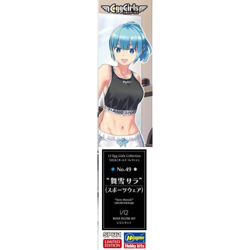 Hasegawa 1/12 Egg Girls Collection No. 49 Maiyuki Sara (Sportswear) Unpainted Resin Kit SP661 (Person)