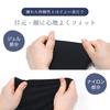 Tansu Gen: Cool and soothing for tired eyes! Reusable cooling gel head mask, eye mask, summer cooling, light-blocking nylon, black, relaxing and sooth