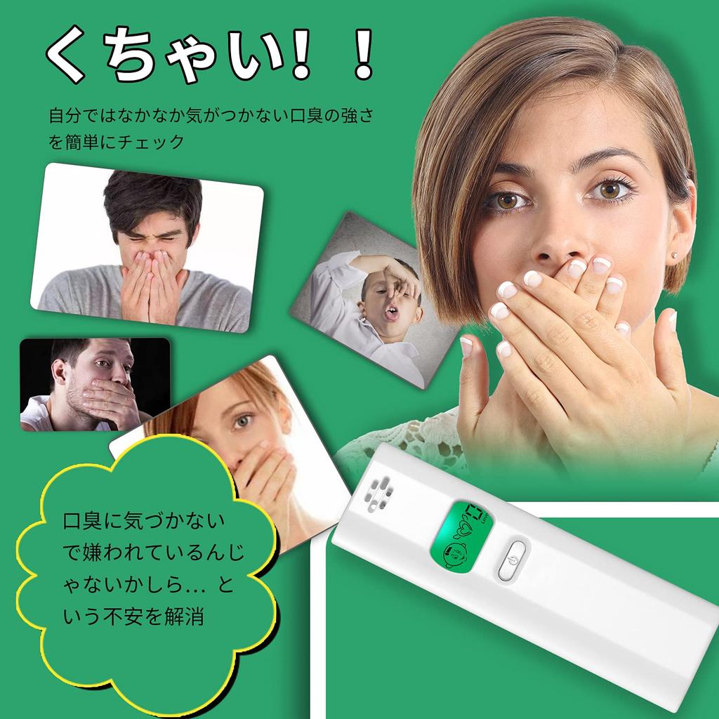 Halitosis Breath Halitosis Business Home Checker, Checker, Meter, High-Precision Detection, Etiquette, Self-Check, Portable, Use, Non-Contact