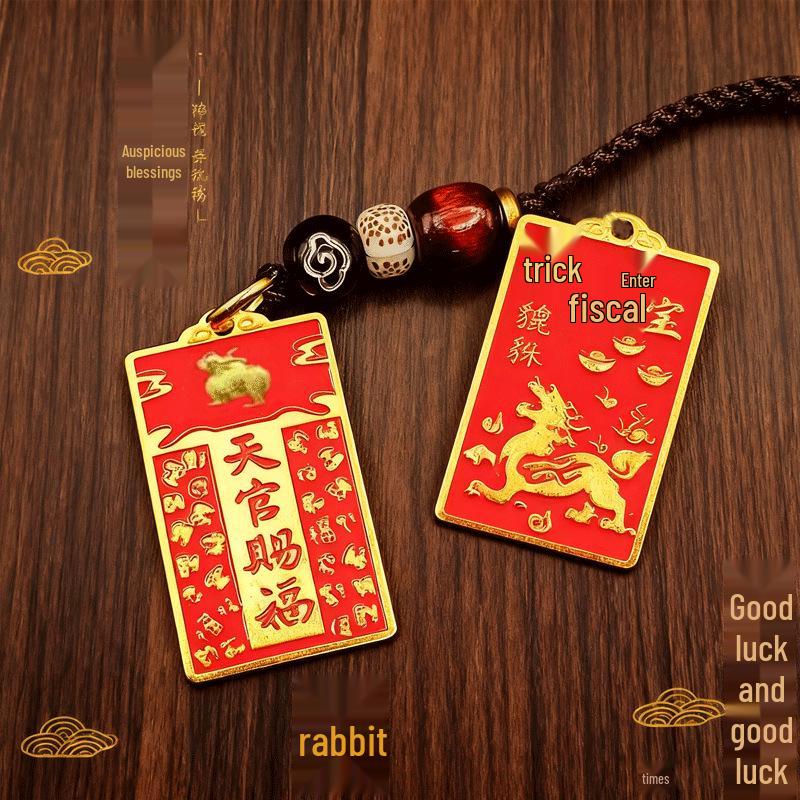 Знак зодиака Благословение богатства Ретро брелок-подвеска Подарок