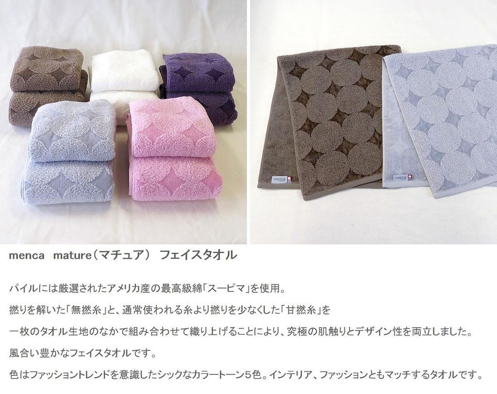 bPr BEAMS Tanaka Sangyo Imabari Towel Face Menka Light Gray Towel, Mature,