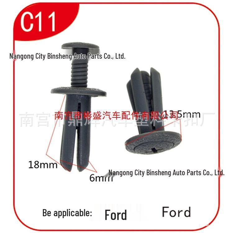 Ford Universal/Dongfeng Tianlong Buckle & Lower Guard Expansion Screw Buckle чёрный