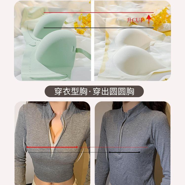 

Love candy half cup seamless underwear gather small breasts integrated fixed cup no steel ring close sub-breasts underwear bra S 32/70 чёрный