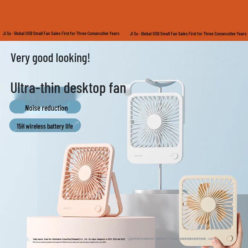 Jisu Fengbao Mini Portable Folding Fan