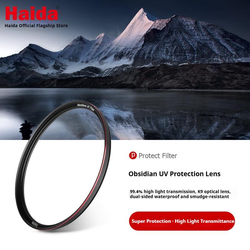 Haida BlackStone Obsidian UV Filter with Multi-Layer Double-Sided Coating High-Definition Light Transmission 43mm