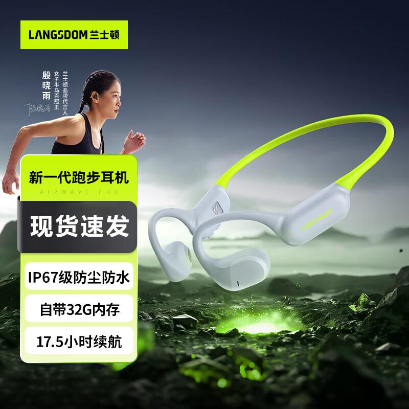Lanston AirWave Pro Bone Conduction Sport Headphones