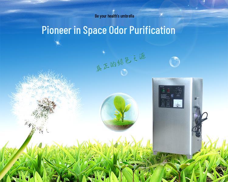 Ozone Air Purifier 220V 27g with Quartz Tube - Long Lasting Deodorizer