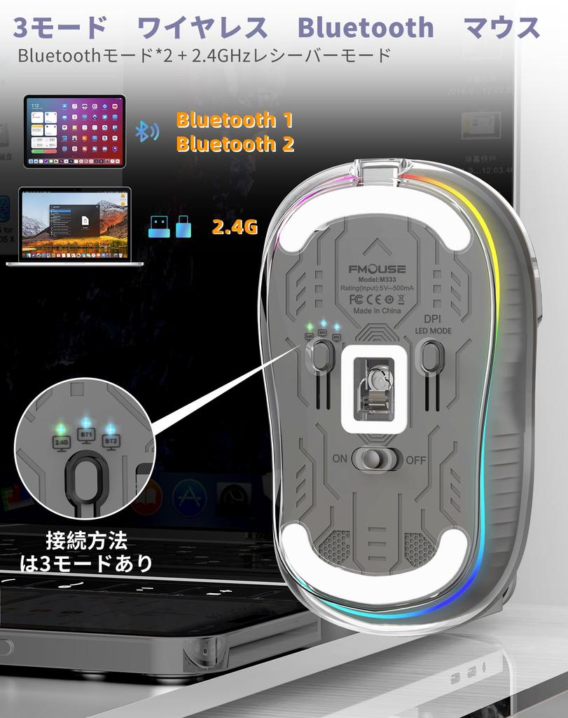 Bluetooth myš Bluetooth bezdrátová myš 3 režimy Tichá myš Bezdrátová Dobíjecí Optická 3 tlačítka 4 režimy DPI 7 barevných světel Úspora energie Vysoká