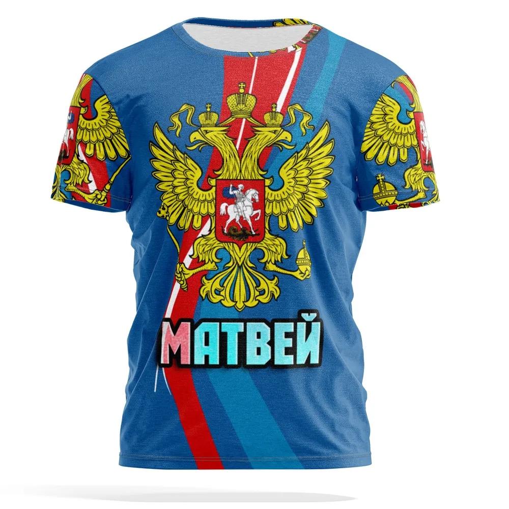Russia Emblem Graphic Customized Unisex T-shirts Summer Loose Oversized Tees Men Women And Kids Casual Short Sleeve Pullover
