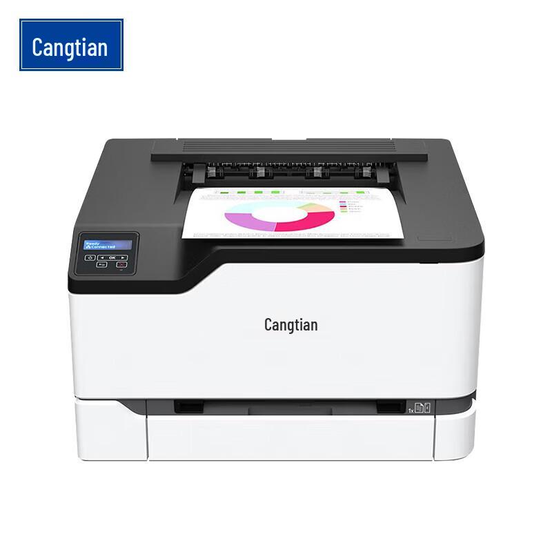 CUMTENN CTP Series Color Laser Printer CN Plug (adapter Included)