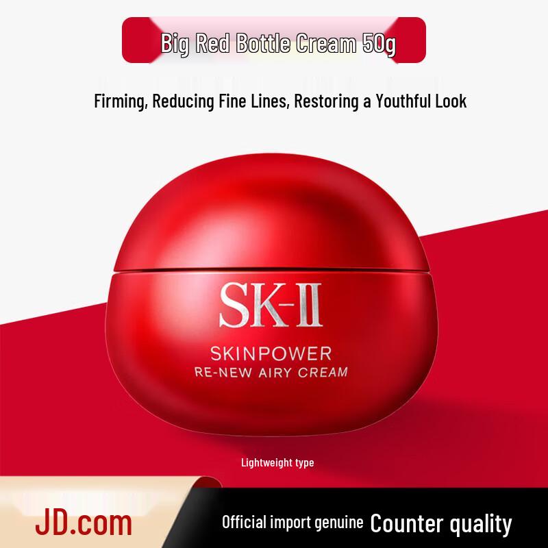 SK-II SKINPOWER Легкий молочный лосьон