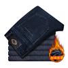 Autumn And Winter Plus Plush Thick/Regular Jeans Men'S Business Loose Straight Leg Pants Fashion Trend Casual Men'S Pants