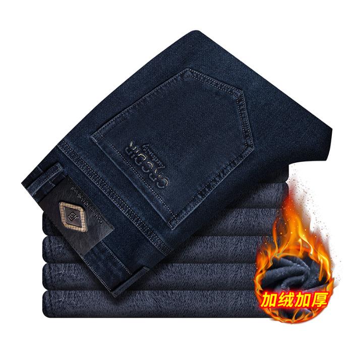 Autumn And Winter Plus Plush Thick/Regular Jeans Men'S Business Loose Straight Leg Pants Fashion Trend Casual Men'S Pants