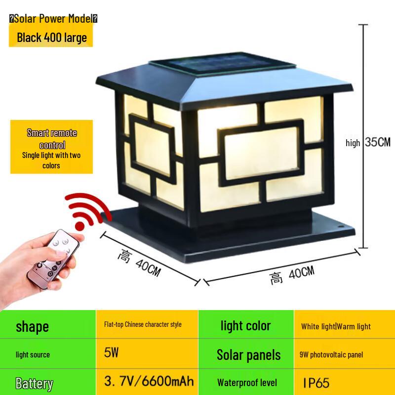 

Li Shen Solar LED Chinese Courtyard Pillar Light Large