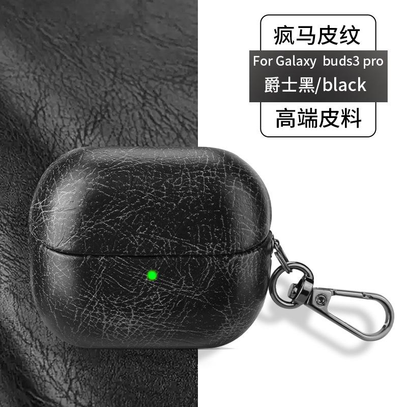 Luxury Leather Earphone Case for Samsung Galaxy Buds 3 Pro Buds3 Buzz 3 Cover with Keychain Selected Skin-Crazy Hourse Pattern