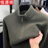 Men's Pure Wool Half-Zip Stand Collar Knit Sweater