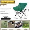 OIMG Portable Outdoor Moon Chair