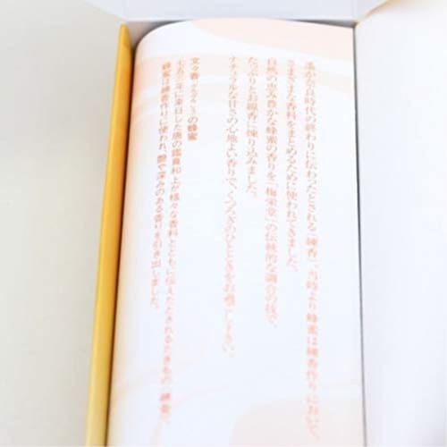 Bunbunko Incense Sticks from Kohgen Baieido