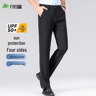 Shanshan Men's Ice Silk Sun-Protective Straight-Leg Casual Pants