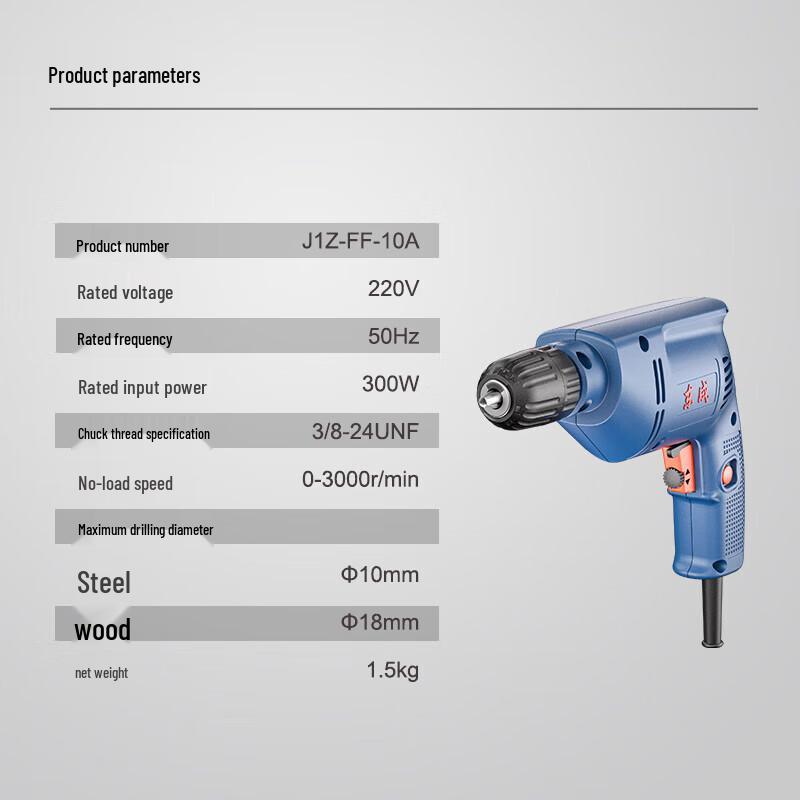 Dongcheng Household Electric Hand Drill & Screwdriver CN plug (adapter included)