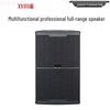 Xun Er Wei Professional Conference Audio/Video Systems (CN Version)