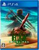 METAL MAX Xeno Max PS4 (Metal Xeno) -
