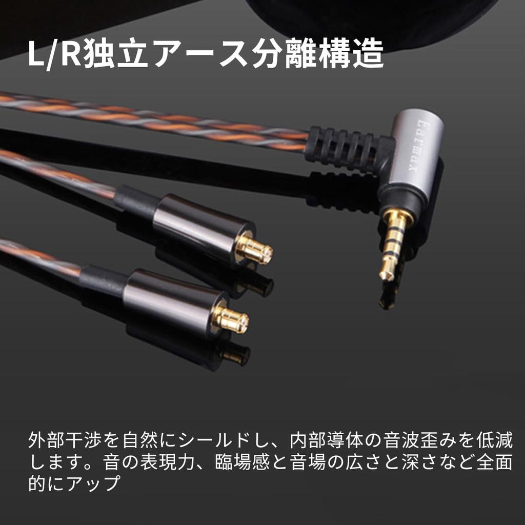 3APLUS CK2000Ti Recable A2DC Earphone Cable for Balanced Connection High Purity OCC Silver Plated 4 Cores Compatible with 120cm Length Brown