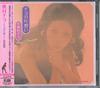 CD CHIYO OKUMURA Chiyo no Kataomoi CDSOL1547 SOLID 2014 Japan Obi Japanischer PopRock