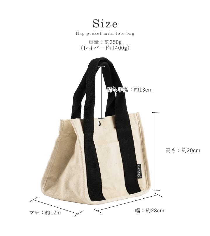 Lizdays Tote Solid Multiple Pockets Leopard Women's Bag, Color, Small, Divided, Freestanding, (Black/Brown Print)